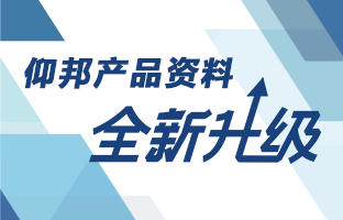 bti体育产品资料全新升级 深度聚焦多场景应用