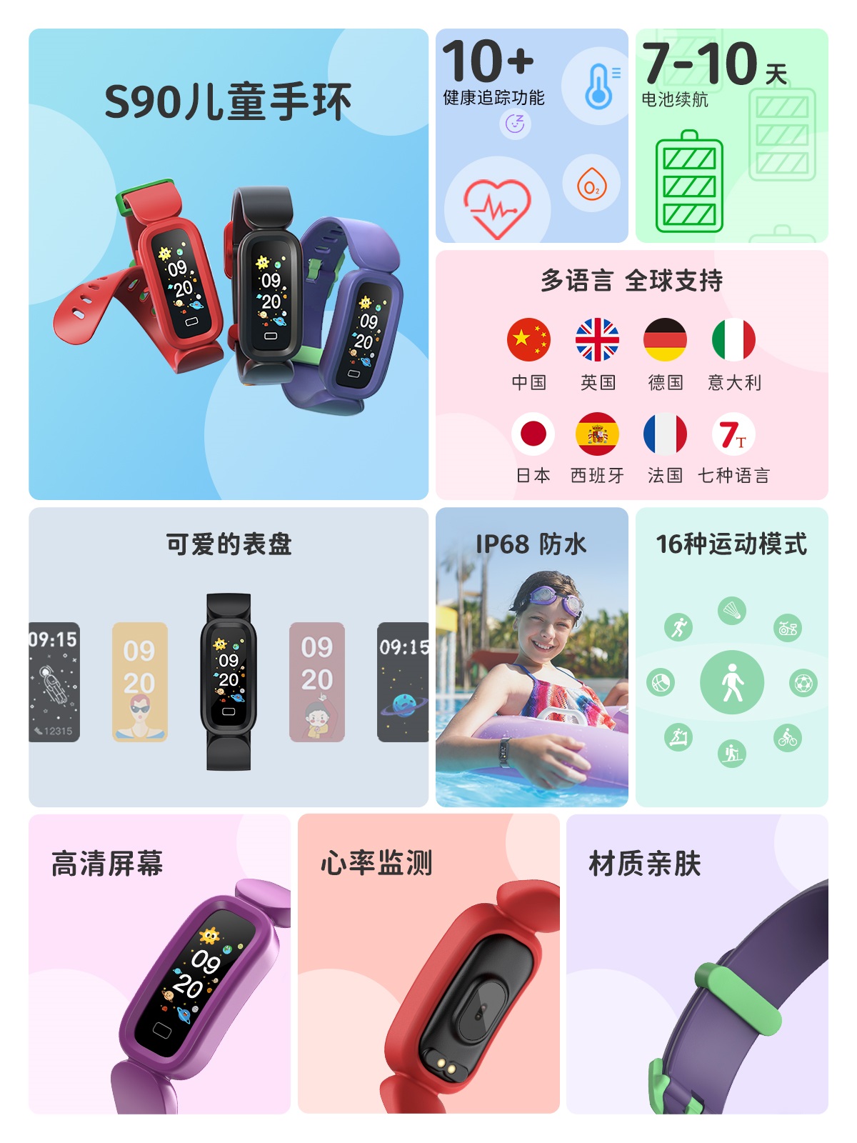 yl6809永利(集团)有限公司官网