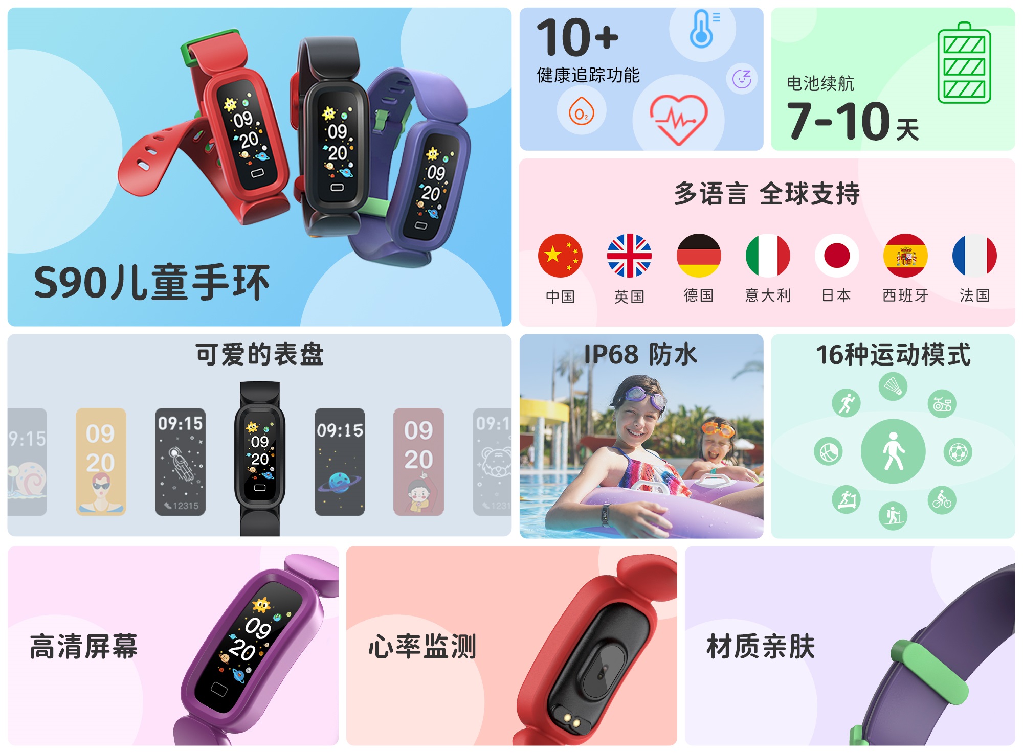 yl6809永利(集团)有限公司官网